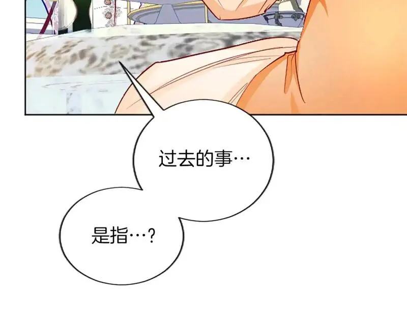 女主被黑化洗脑变为傀儡漫画,第74话 重现历史126图