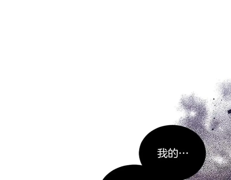 女主被黑化洗脑变为傀儡漫画,第74话 重现历史29图