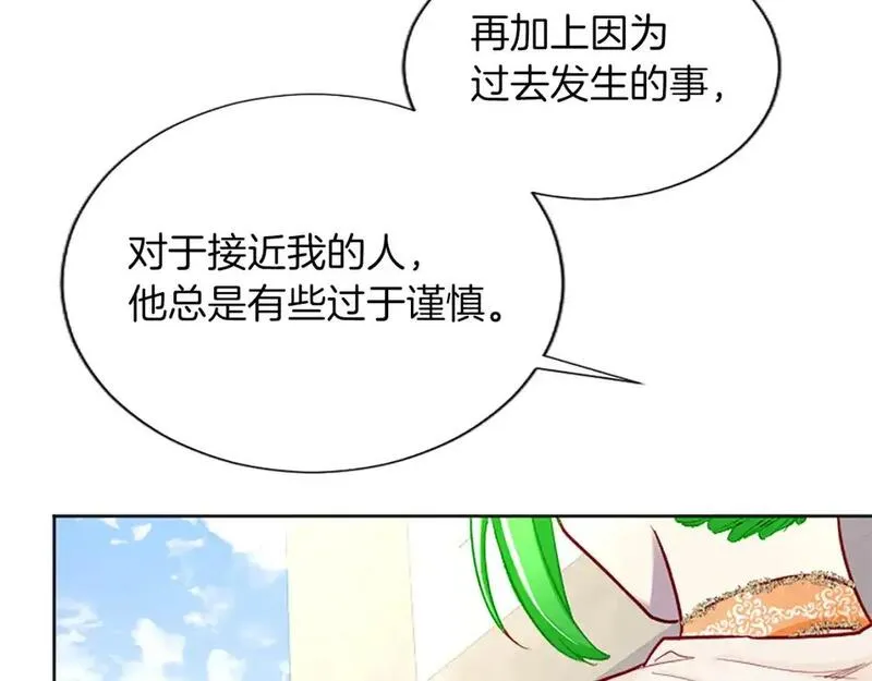 女主被黑化洗脑变为傀儡漫画,第74话 重现历史124图