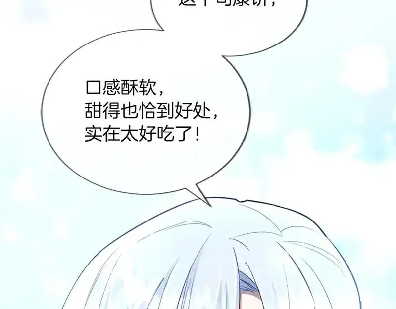 女主被黑化洗脑变为傀儡漫画,第74话 重现历史98图