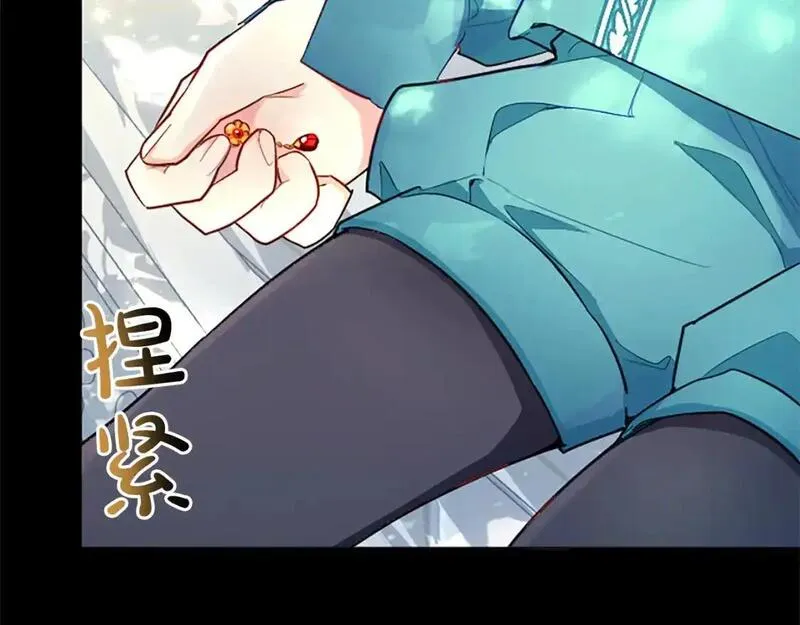 黑化吧！圣女大人漫画,第75话 被诅咒的孩子52图