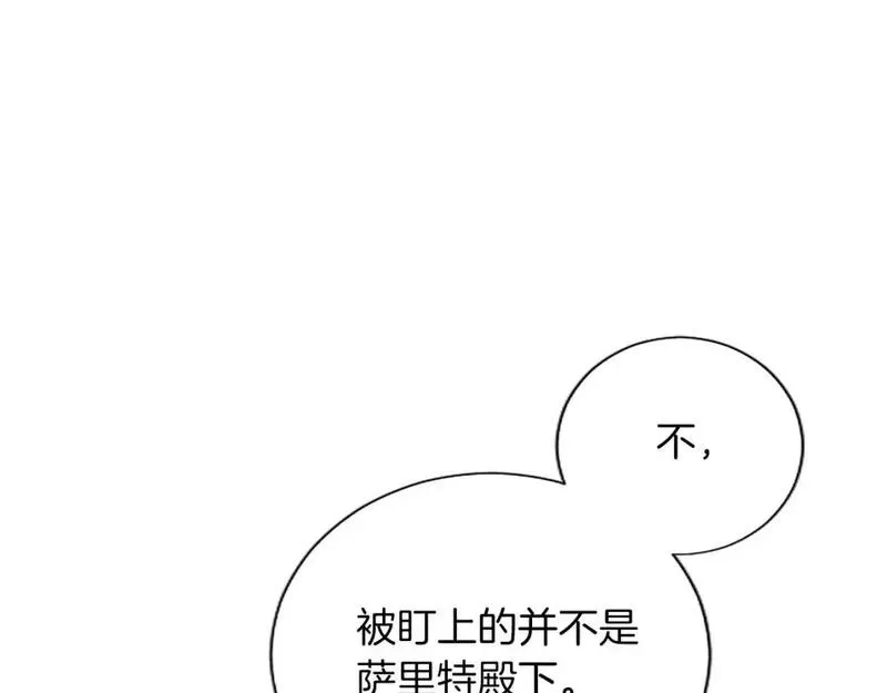 黑化吧！圣女大人漫画,第75话 被诅咒的孩子135图