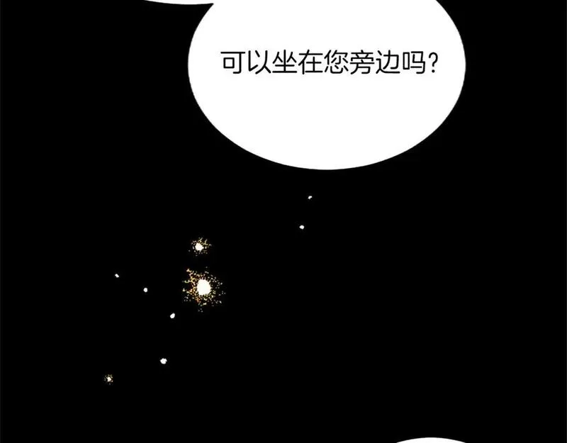 黑化吧！圣女大人漫画,第75话 被诅咒的孩子57图