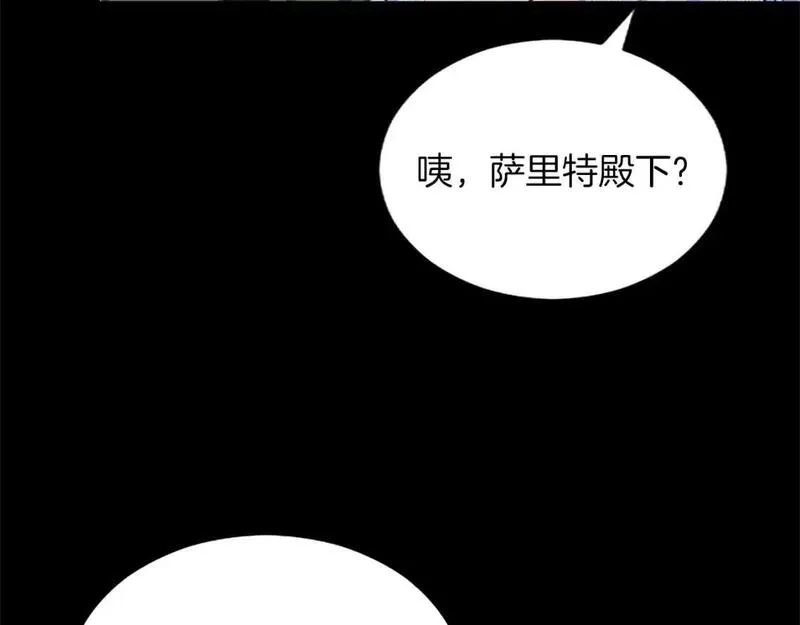 黑化吧！圣女大人漫画,第76话 好友的背叛24图