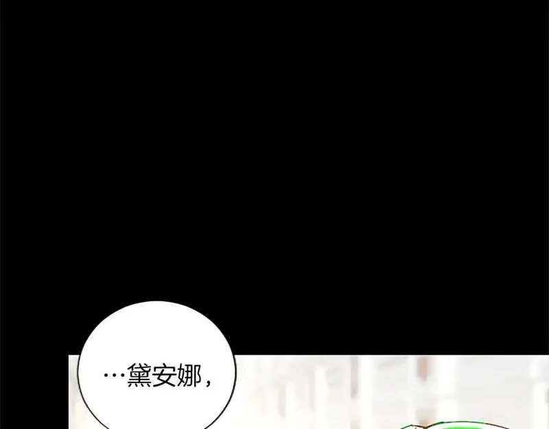 黑化吧！圣女大人漫画,第76话 好友的背叛22图