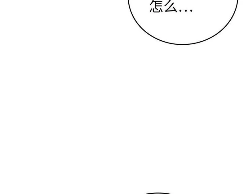 圣子是什么狗屁这是现代医学的力量漫画免费好漫屋漫画,第31话 国际象棋211图