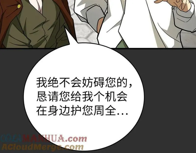 圣子的真正含义漫画,第46话 麦莉之死61图