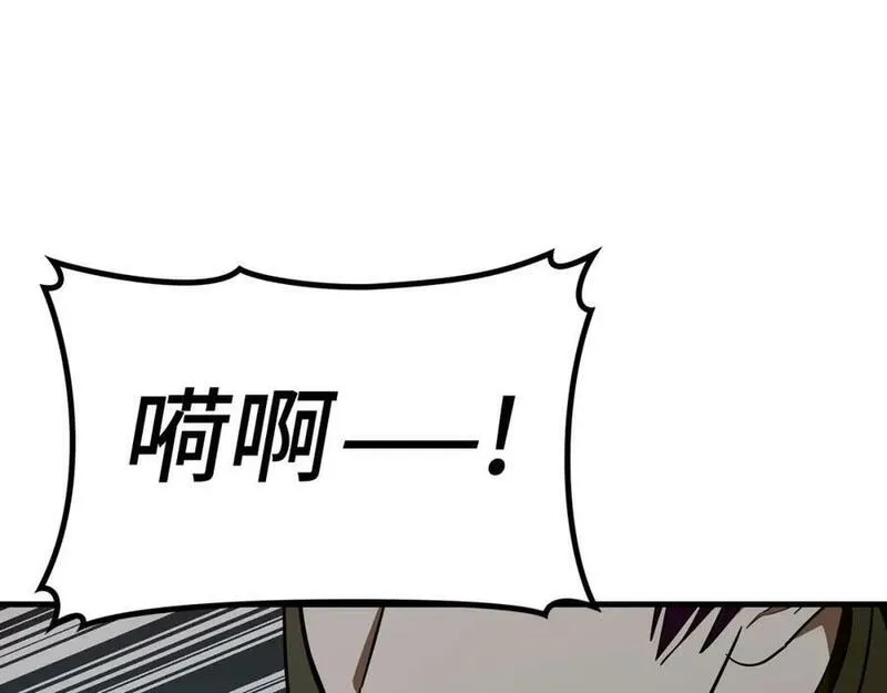 圣子的真正含义漫画,第46话 麦莉之死26图