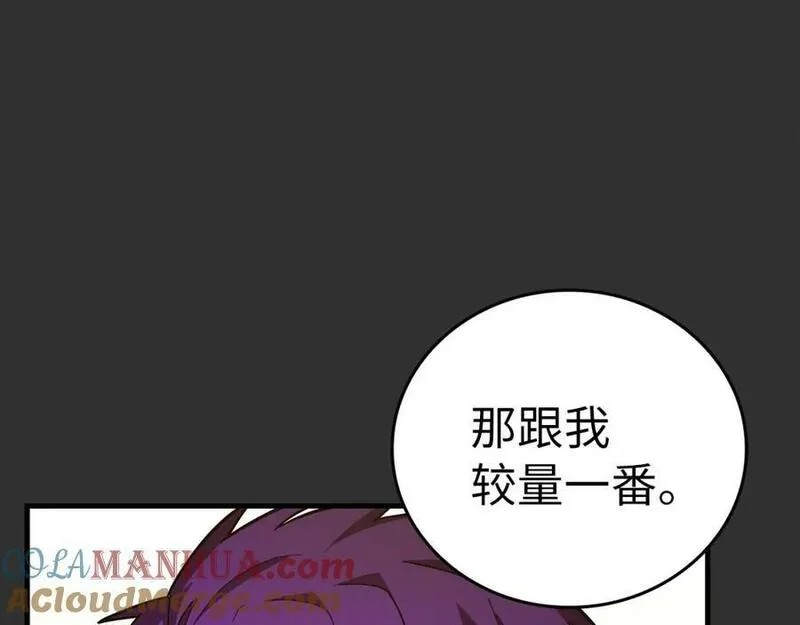 圣子的真正含义漫画,第46话 麦莉之死65图