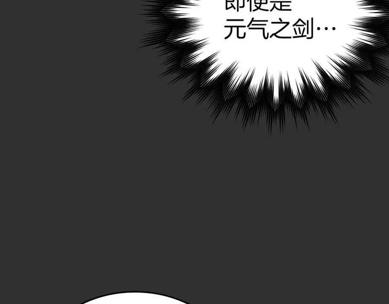 圣子的真正含义漫画,第46话 麦莉之死90图