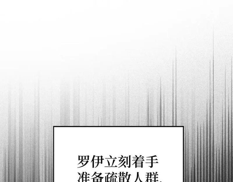 圣子的真正含义漫画,第57话 有一人能做到28图