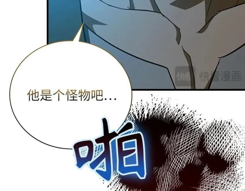 圣子是什么狗屁这是现代医学的力量漫画免费好漫屋漫画,第64话 可以救活168图