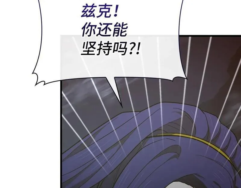 圣子是什么狗屁这是现代医学的力量漫画免费好漫屋漫画,第64话 可以救活64图