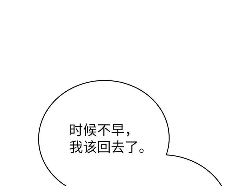 圣子的真正含义漫画,第68话 异端审判会48图