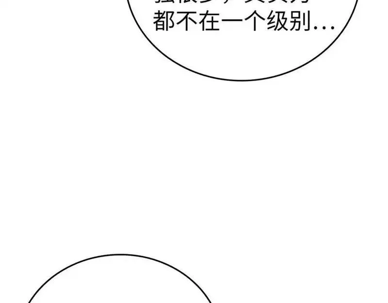 圣子的真正含义漫画,第68话 异端审判会38图