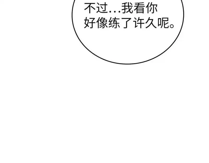 圣子的真正含义漫画,第68话 异端审判会156图