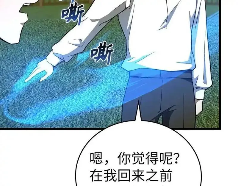 圣子的真正含义漫画,第68话 异端审判会135图