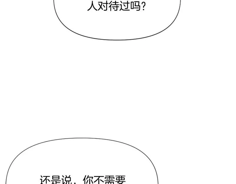 为什么对女人深恶痛绝漫画,第32话 想独占你106图