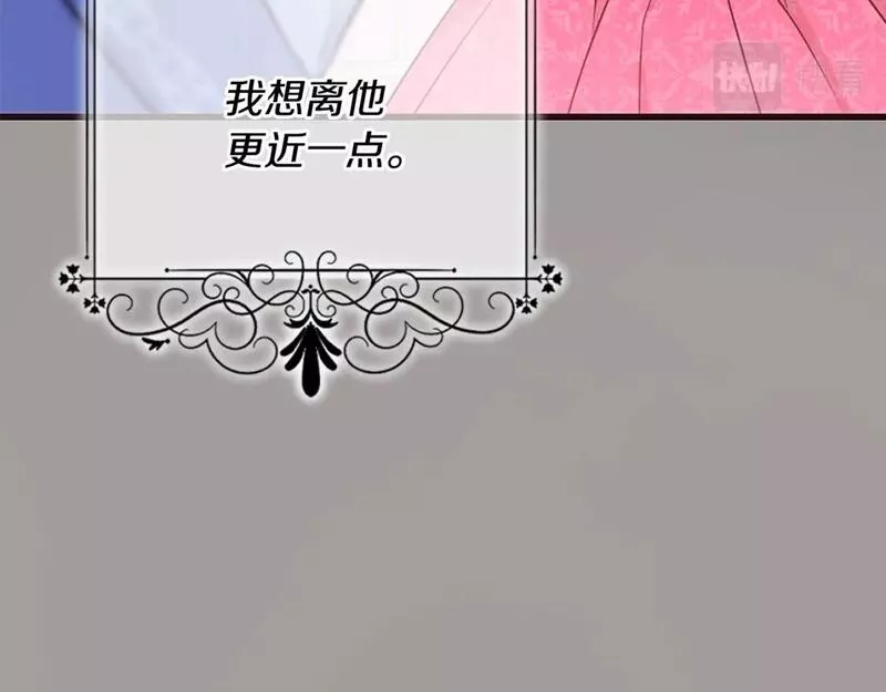 为什么对女人深恶痛绝漫画,第32话 想独占你99图