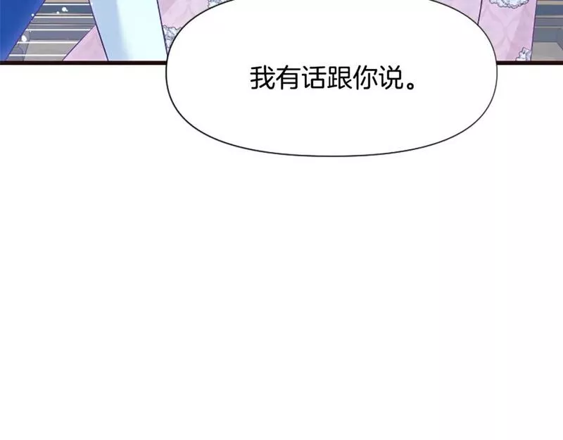 为什么对女人深恶痛绝漫画,第32话 想独占你64图