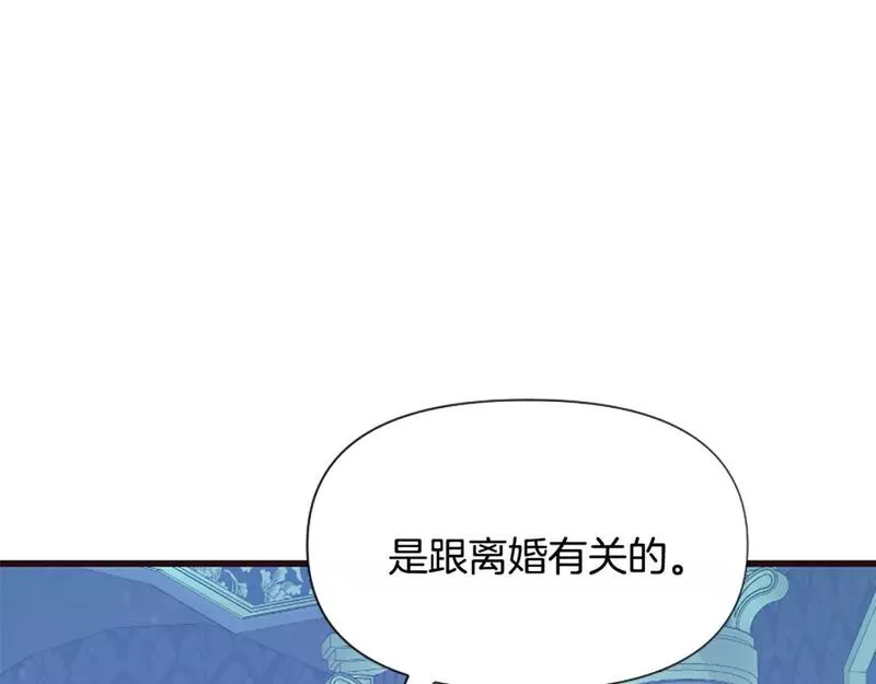 为什么对女人深恶痛绝漫画,第32话 想独占你68图