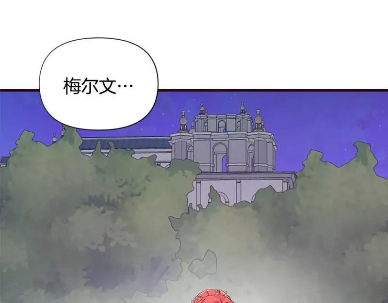 为什么对女人深恶痛绝漫画,第32话 想独占你130图