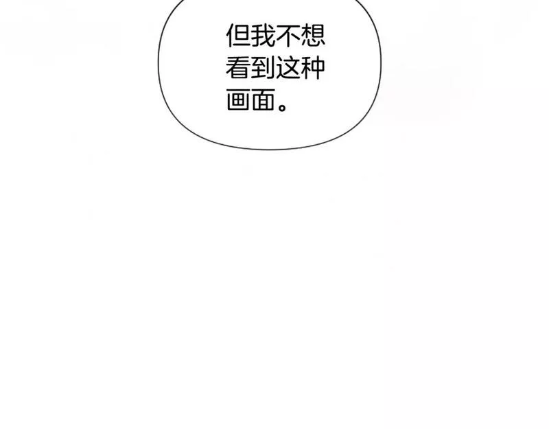 为什么对女人深恶痛绝漫画,第32话 想独占你175图