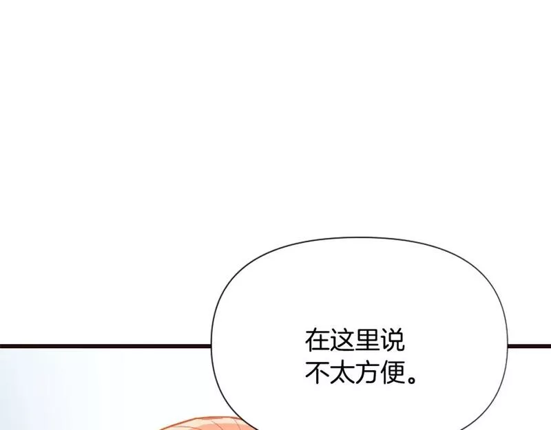 为什么对女人深恶痛绝漫画,第33话 正式离婚93图