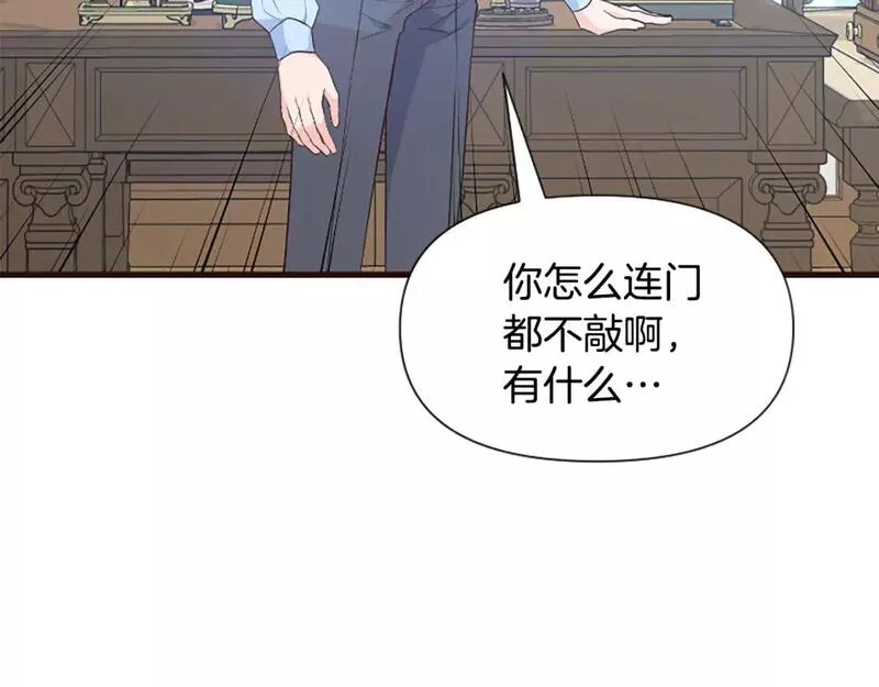 为什么对女人深恶痛绝漫画,第33话 正式离婚16图