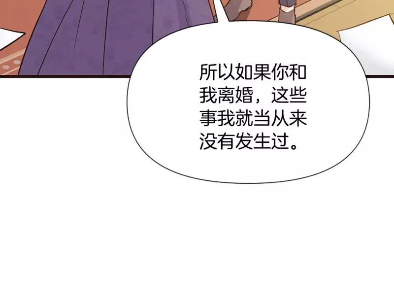 为什么对女人深恶痛绝漫画,第33话 正式离婚73图