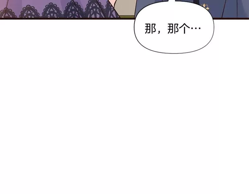 为什么对女人深恶痛绝漫画,第33话 正式离婚116图