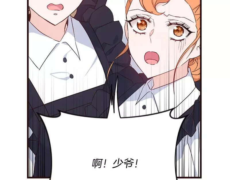 为什么对女人深恶痛绝漫画,第33话 正式离婚211图