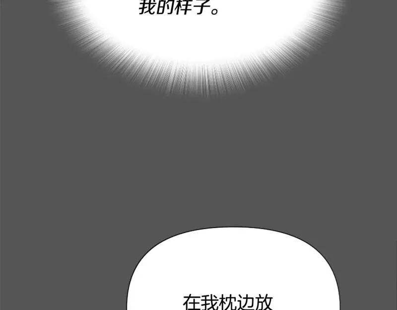 为什么对女人深恶痛绝漫画,第33话 正式离婚248图