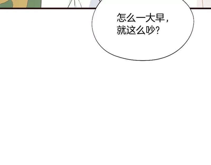 为什么对女人深恶痛绝漫画,第33话 正式离婚191图