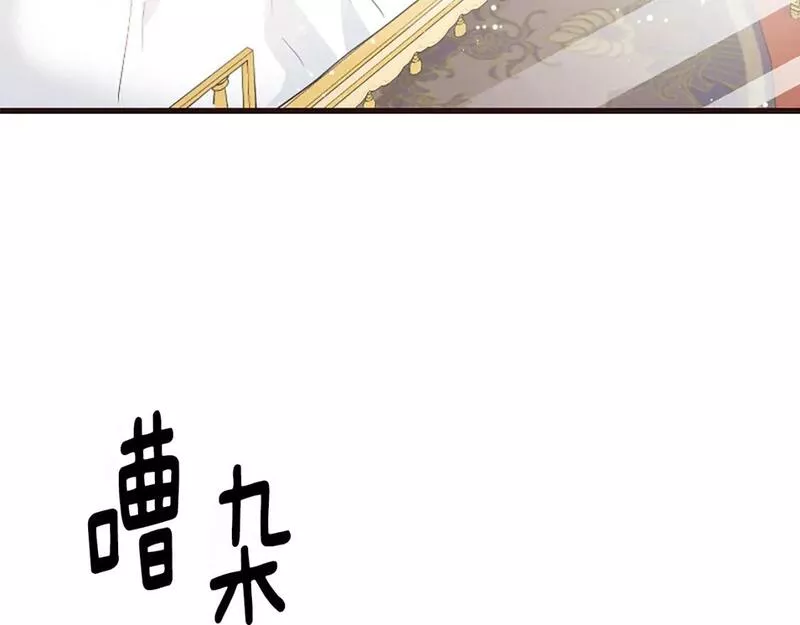 为什么对女人深恶痛绝漫画,第33话 正式离婚188图