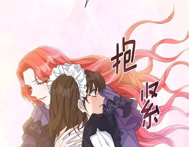 为什么对女人深恶痛绝漫画,第33话 正式离婚173图