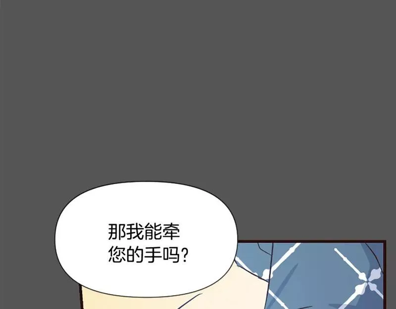 为什么对女人深恶痛绝漫画,第33话 正式离婚251图