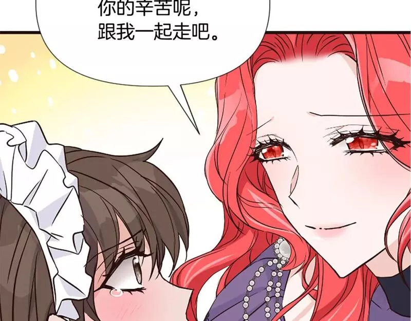 为什么对女人深恶痛绝漫画,第33话 正式离婚176图