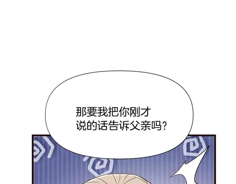 为什么对女人深恶痛绝漫画,第33话 正式离婚221图