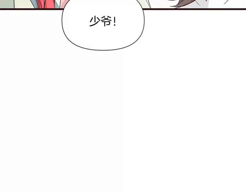 为什么对女人深恶痛绝漫画,第33话 正式离婚263图