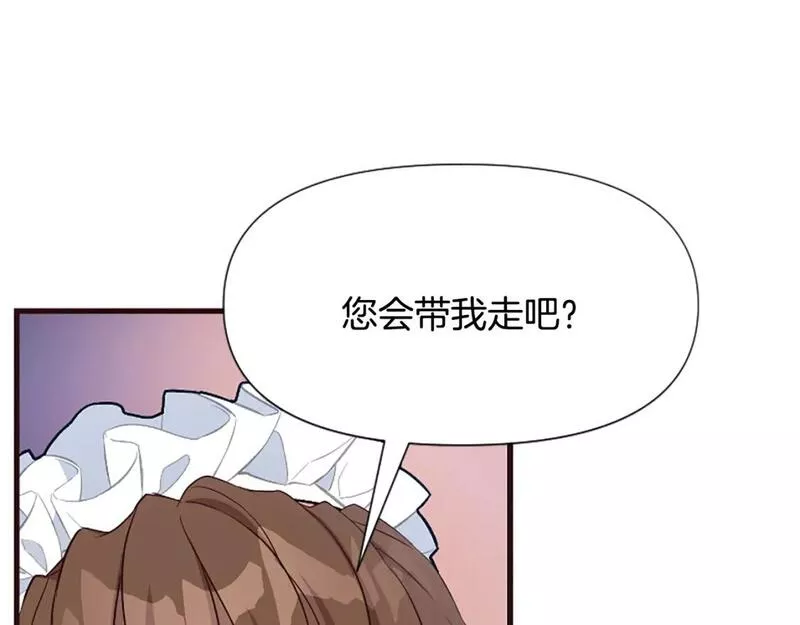 为什么对女人深恶痛绝漫画,第33话 正式离婚166图