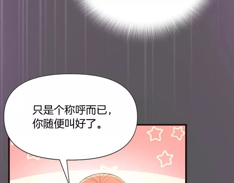 为什么对女人深恶痛绝漫画,第33话 正式离婚242图