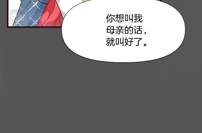 为什么对女人深恶痛绝漫画,第33话 正式离婚244图