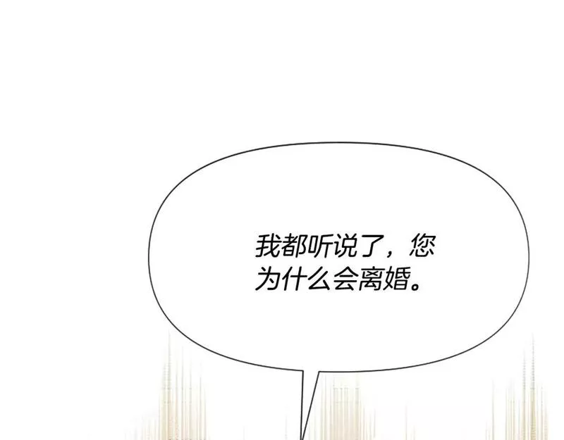 为什么对女人深恶痛绝漫画,第34话 遗憾选择43图