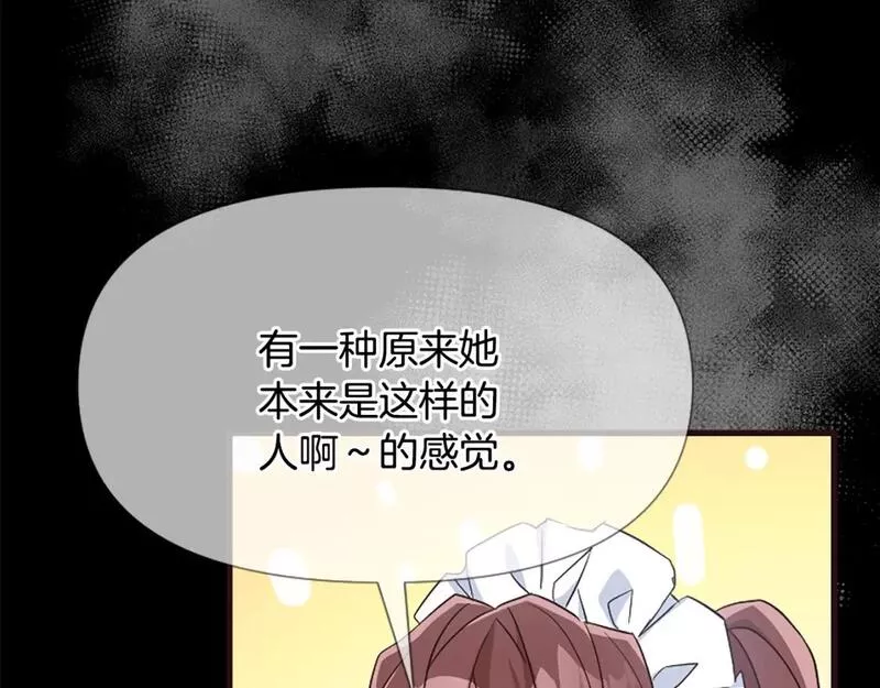 为什么对女人深恶痛绝漫画,第34话 遗憾选择101图