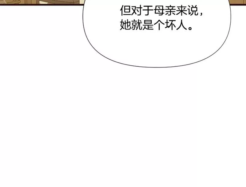 为什么对女人深恶痛绝漫画,第34话 遗憾选择50图