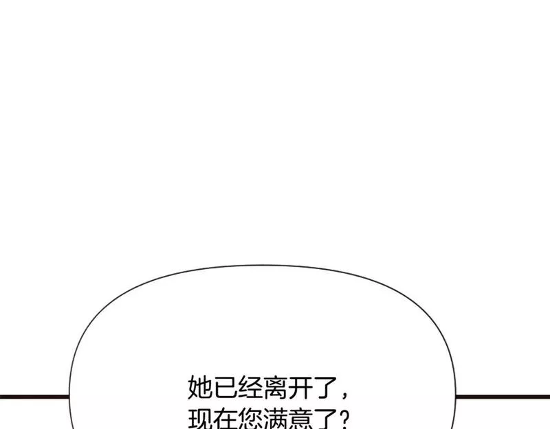 为什么对女人深恶痛绝漫画,第34话 遗憾选择68图