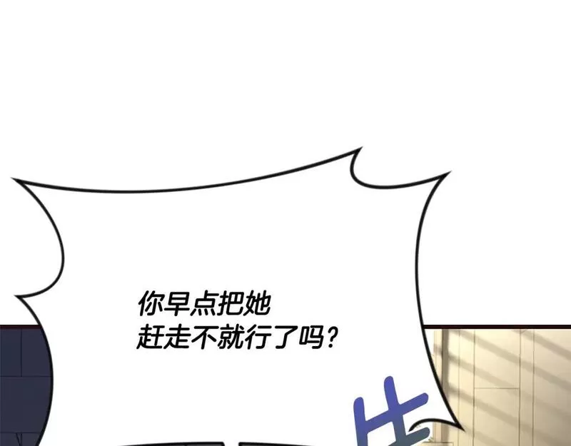 为什么对女人深恶痛绝漫画,第34话 遗憾选择73图