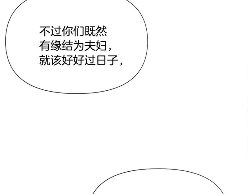 恶女为何如此执着漫画,第35话 继续维持婚姻？185图