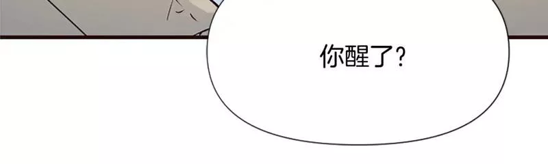 恶女为何如此执着漫画,第35话 继续维持婚姻？31图